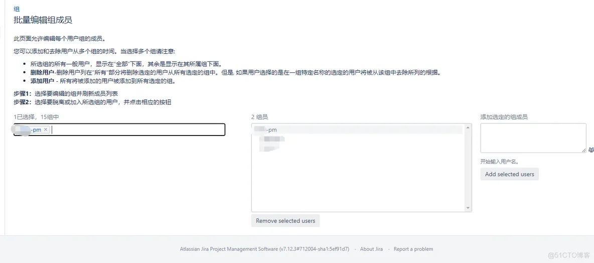 Confluence与Jira整合之统一用户管理_用户组_12